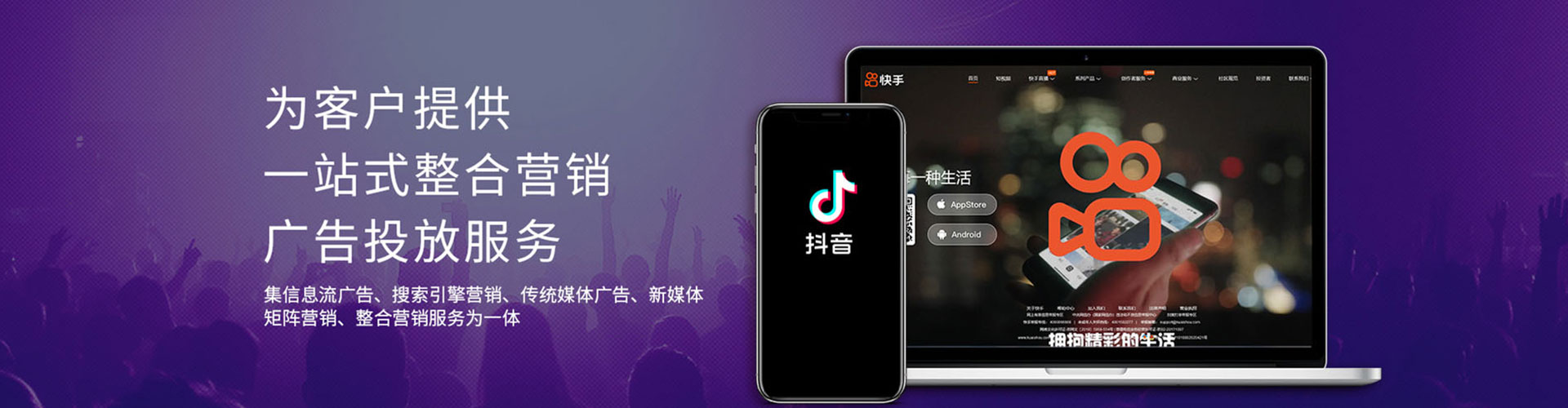 秦皇岛百度竞价