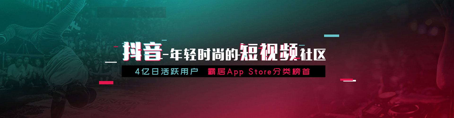 秦皇岛百度广告推广